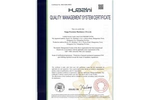 ISO品质认证证书
